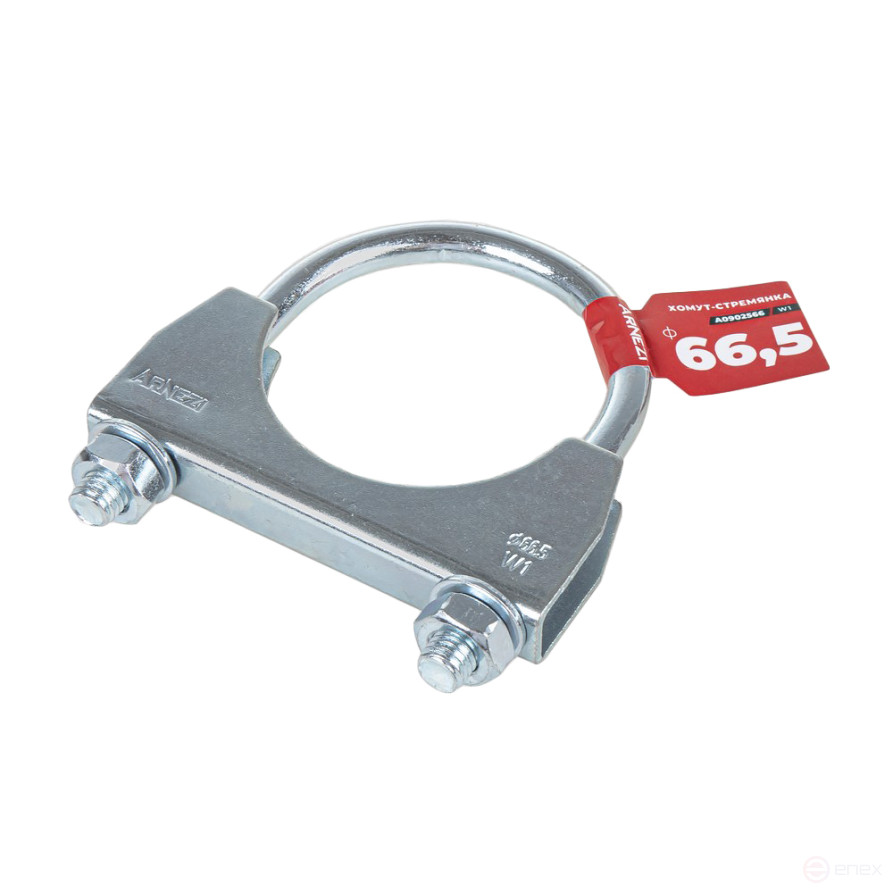 Silencer stepladder clamp d=66.5 ARNEZI A0902566
