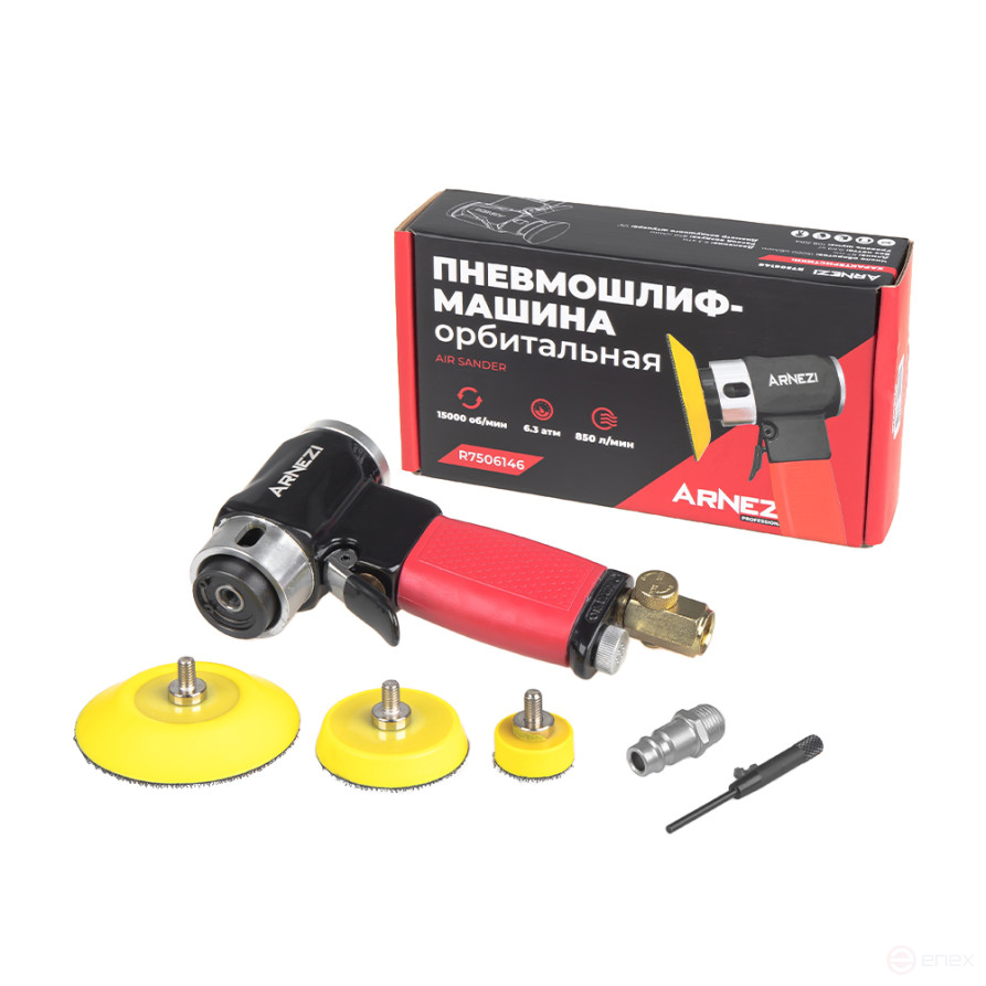 Pneumatic grinder 15,000 rpm Arnezi R7506146