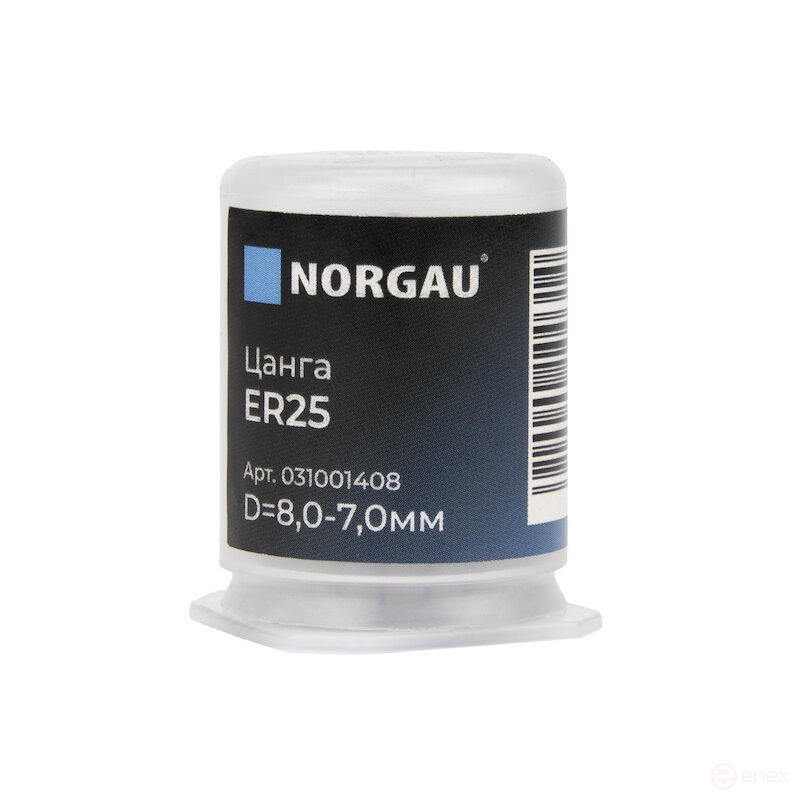 Цанга NORGAU industrial ER25, 8 мм