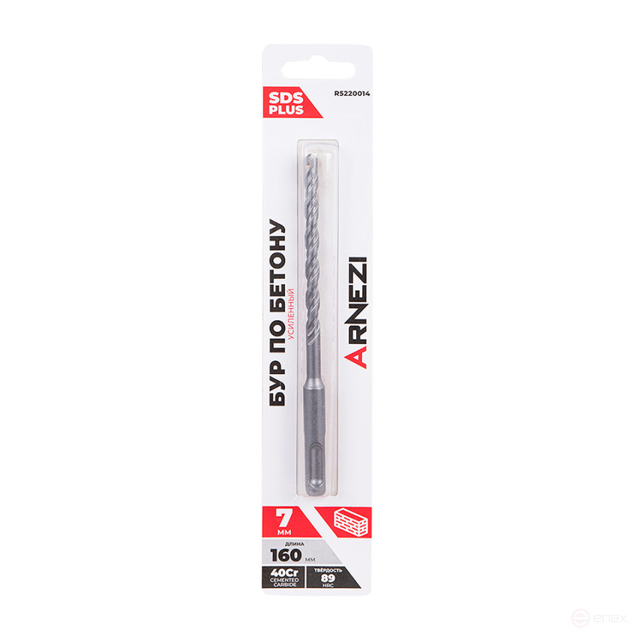 Бур усиленный по бетону SDS-plus 7x160 мм Arnezi R5220014