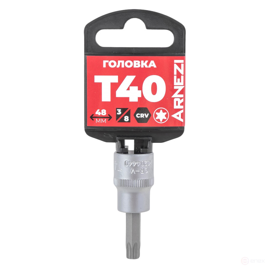 Головка 3/8" со вставкой TORX T40, L=48 мм на холдере Arnezi R0204440