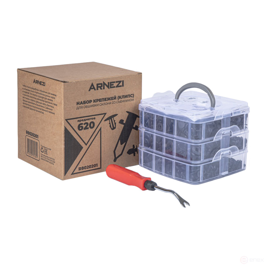 Набор крепежей (клипс) для обшивки салона со съемником 620пр ARNEZI R8020201