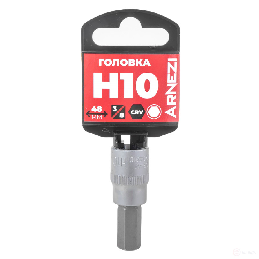 Головка 3/8" со вставкой HEX H10, L=48 мм на холдере Arnezi R0204310