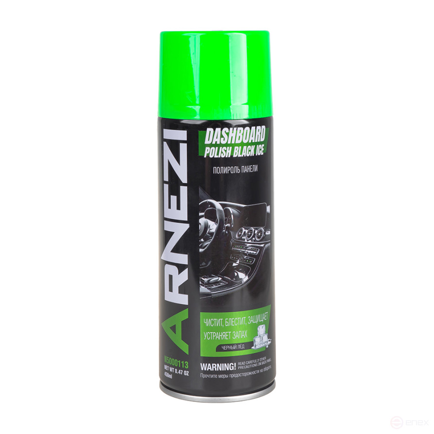 Panel polish matt "Black ice" 450ml (aerosol) ARNEZI N5000113