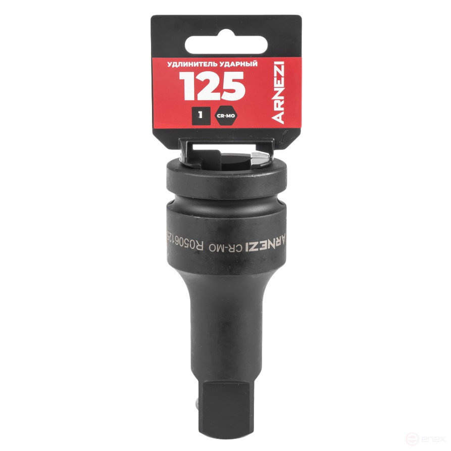 Impact extension cord 1" L=125mm Cr-Mo, on the holder ARNEZI R0506125