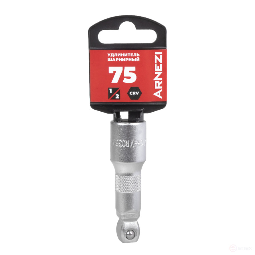 Extension bar 1/2" articulated L=75 mm, on the holder Arnezi R0360675