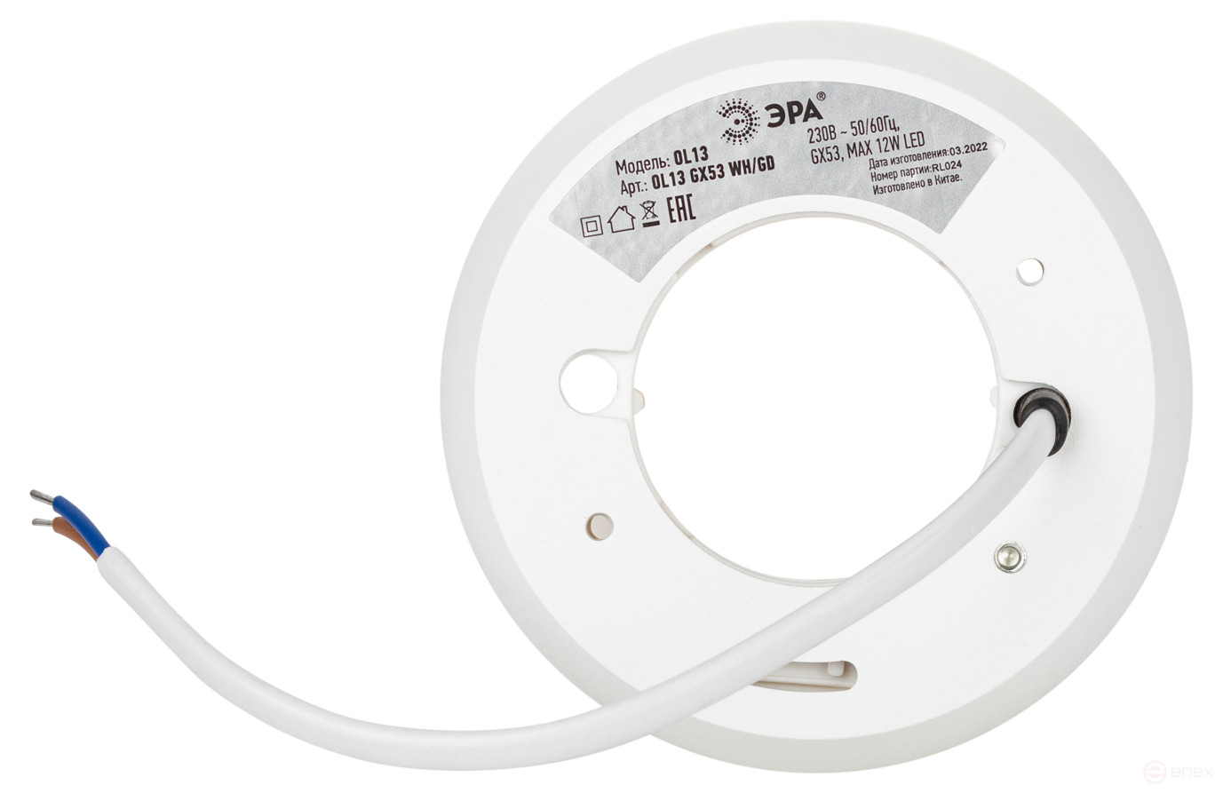 Светильник накладной ЭРА OL13 GX53 WH/GD под лампу GX53 белый/золото