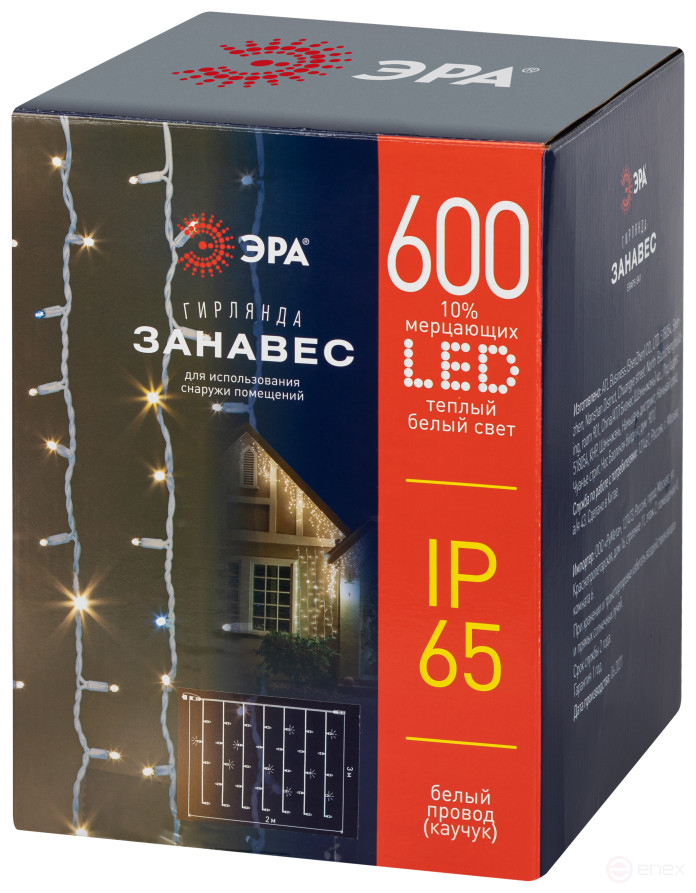 Garland ERA ERAPS-SK1 LED Christmas Curtain 2x3m Warm White Light 600 LED