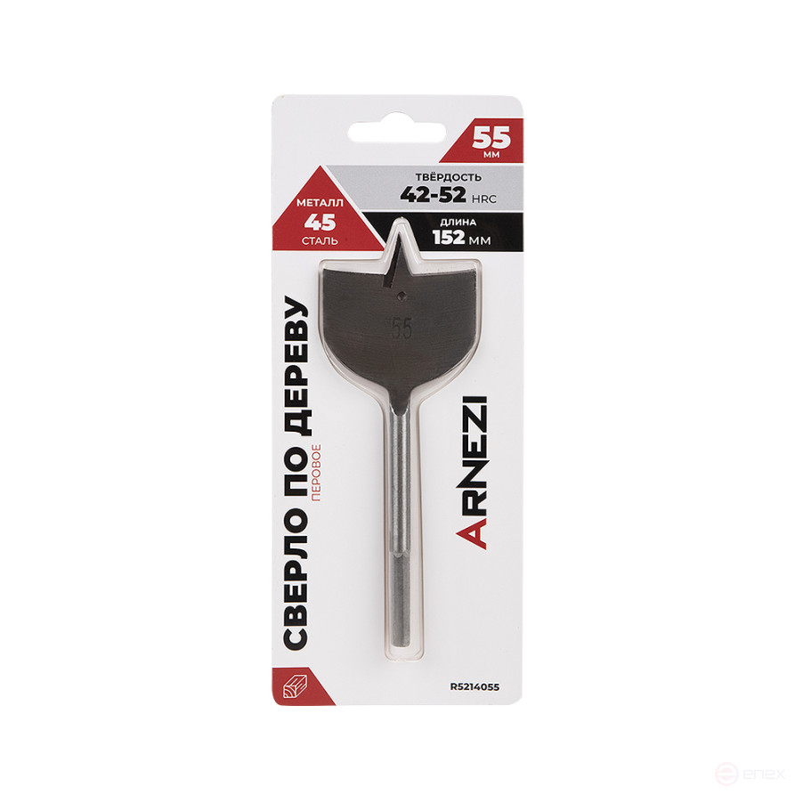 Сверло по дереву перовое, 55x152 мм ARNEZI R5214055