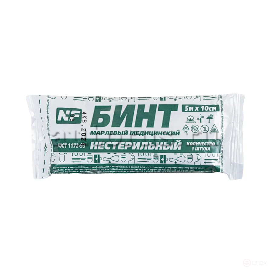 Аптечка первой помощи автомобильная в кейсе ГОСТ (нов.обр.) BOLK BSE102001