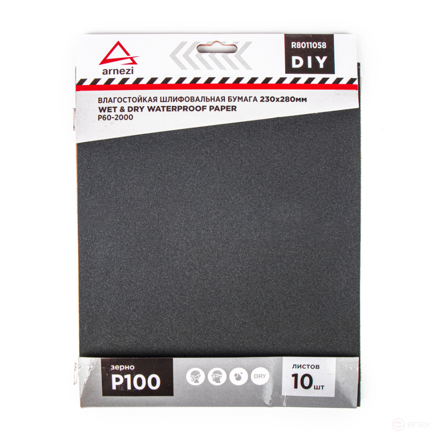 Бумага наждачная водостойкая 230x280 мм P100 DIY (10шт) ARNEZI R8011058