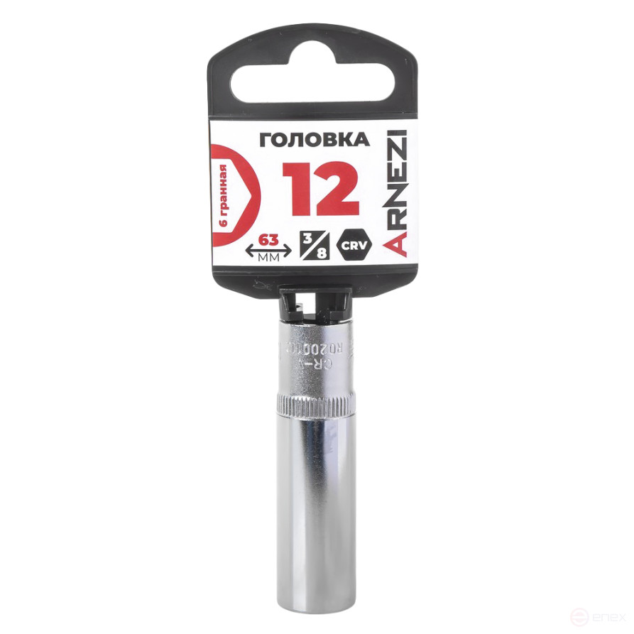Головка 3/8" 6-и гр. 12мм удлиненная, L=63 мм на холдере Arnezi R0200112