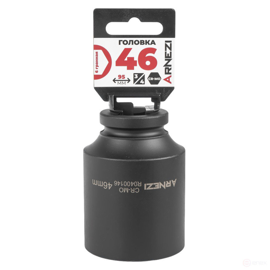 Головка ударная 3/4" 6-гр. 46 мм Cr-Mo удлиненная, на холдере ARNEZI R0400146