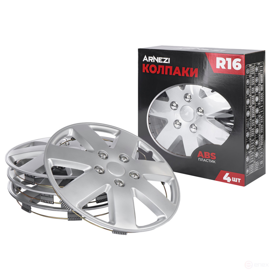 Колпаки R16 Rigel 4шт (серебристые) ABS-пластик ARNEZI A0702061