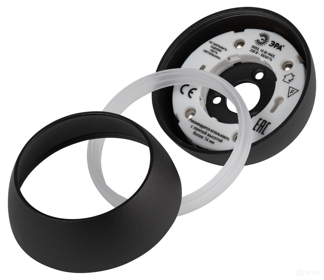 Overhead lamp ERA OL29 BK for lamp GX53 black