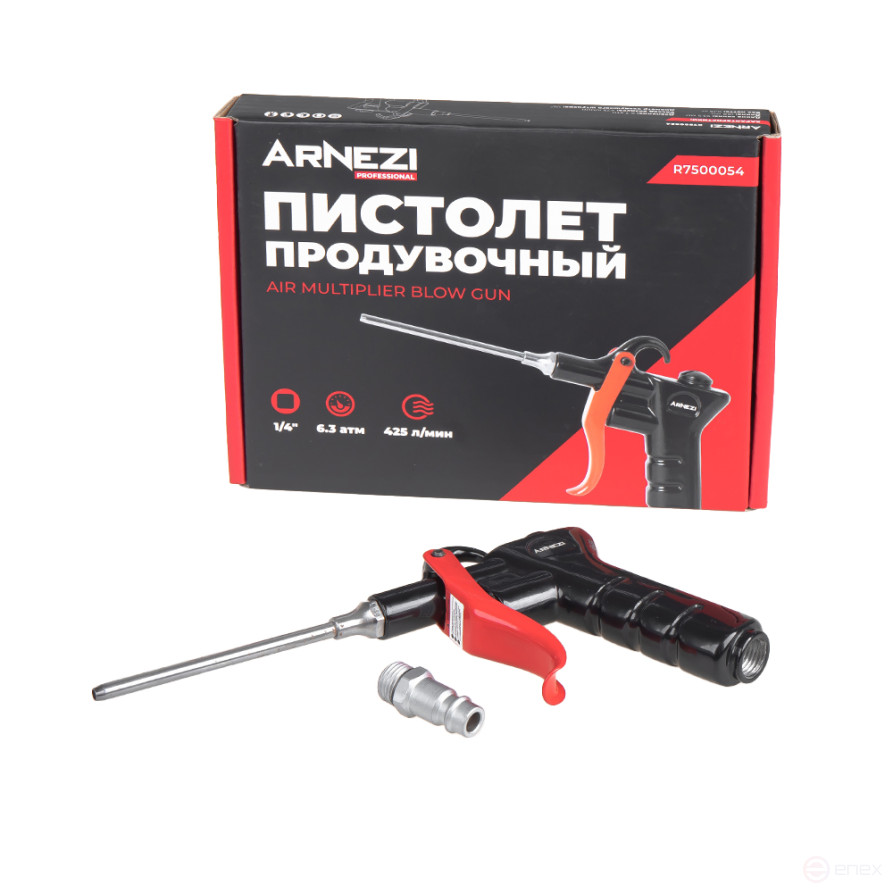 Пистолет продувочный 1/4" сопло "Вентури" ARNEZI R7500054