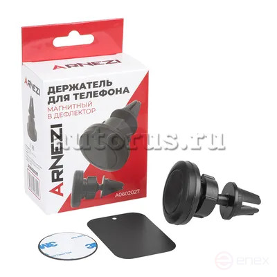 Magnetic Phone/Navigator Holder in Deflector Black ARNEZI A0602027