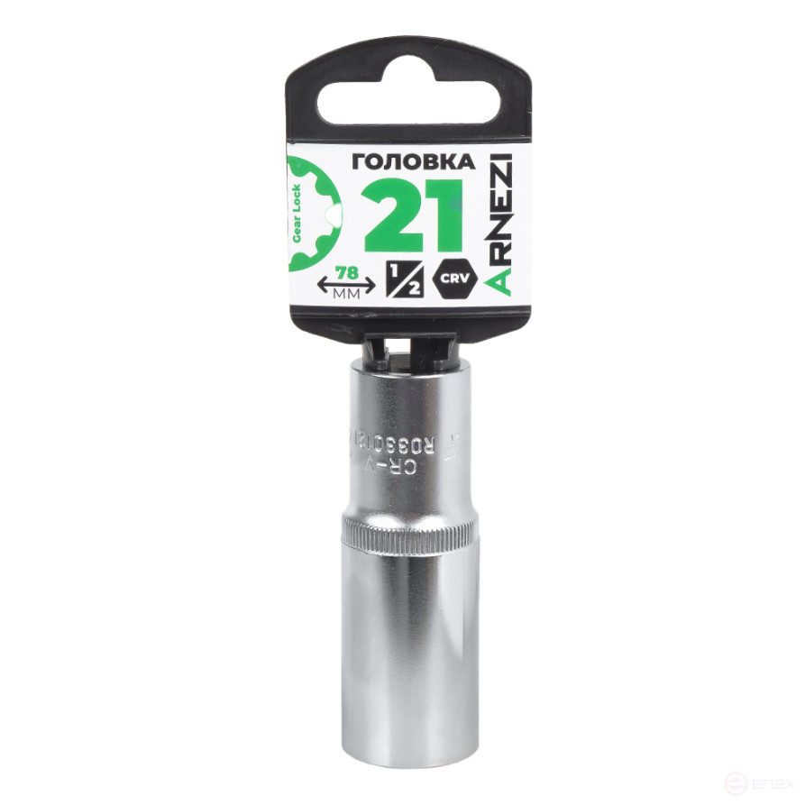 Головка 1/2" Gear Lock 21 мм L=78 мм удлиненная, на холдере Arnezi R0330121