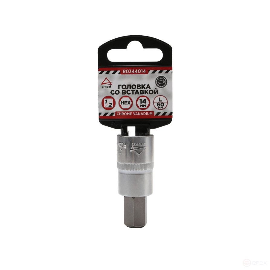 Головка 1/2" со вставкой H14 L=60, ARNEZI R0344014
