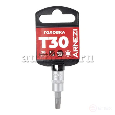 Головка 1/4" со вставкой TORX T30 L=38, ARNEZI R0004430
