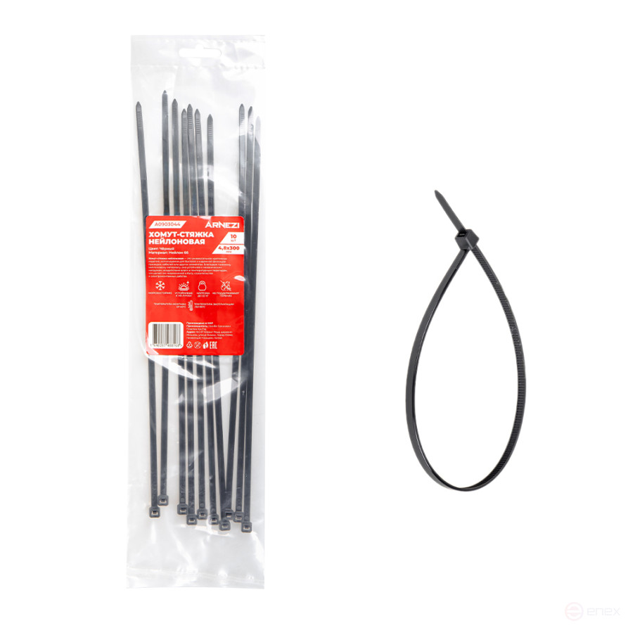 Nylon yoke 4.8x300 mm, black 10 pcs Arnezi A0903044