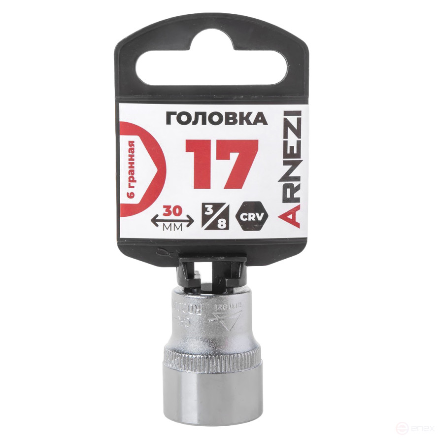 Головка 3/8" 6-и гр. 17мм, L=30 мм на холдере Arnezi R0200017