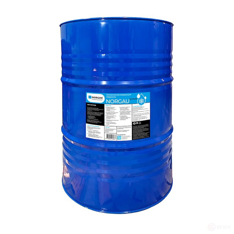 Смазочно-охлаждающая жидкость синтетическая NORGAU-Synthetic, 200 л