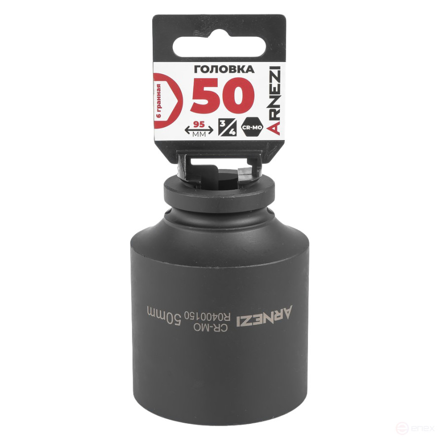 Головка ударная 3/4" 6-гр. 50 мм Cr-Mo удлиненная, на холдере ARNEZI R0400150