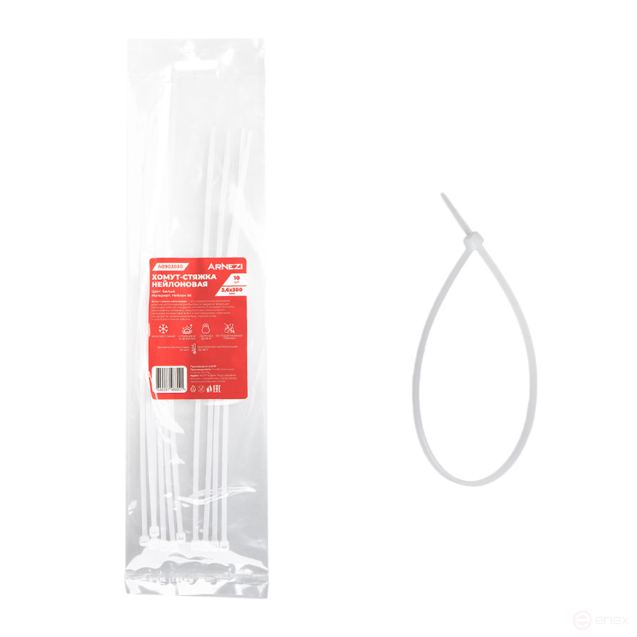 Nylon yoke 3.6 x 300 mm, white 10 pcs Arnezi A0903030