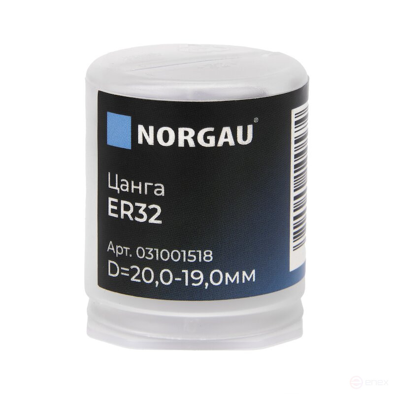 Цанга NORGAU industrial ER32, 20 мм
