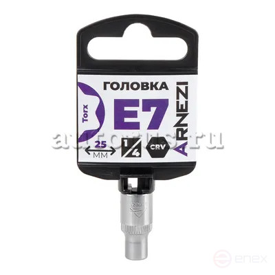 Головка 1/4" внешний TORX Е7 L=25 мм, на холдере ARNEZI R0000207
