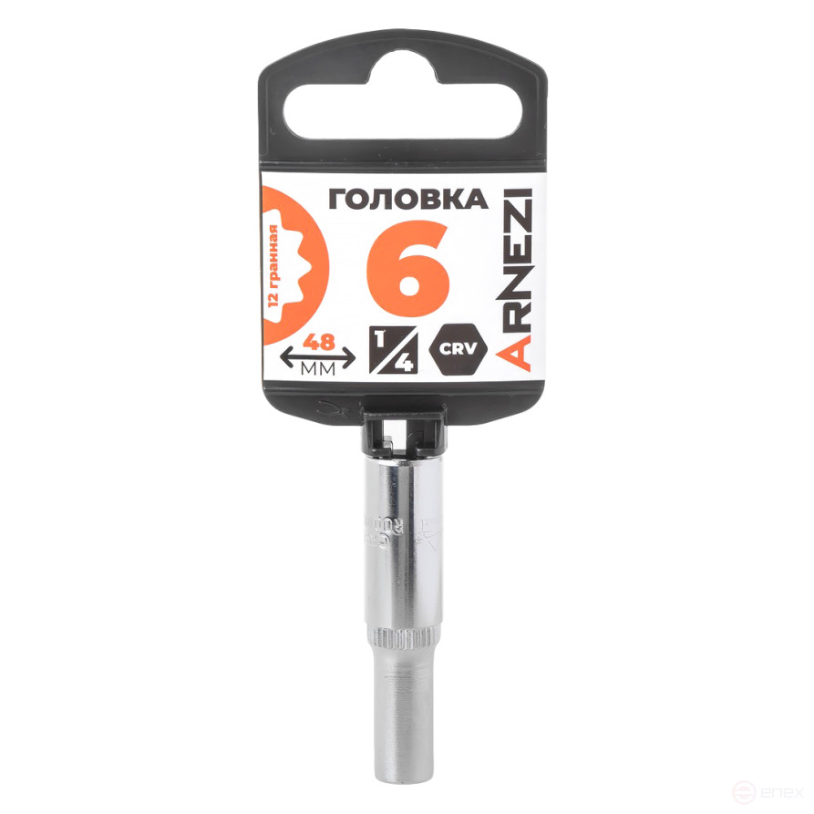 Головка 1/4" 12-и гр. 6 мм L=48 мм удлиненная, на холдере Arnezi R0010106