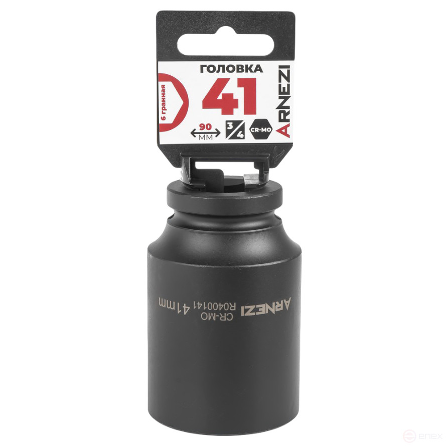 Impact head 3/4" 6-gr. 41 mm Cr-Mo elongated, on the holder ARNEZI R0400141