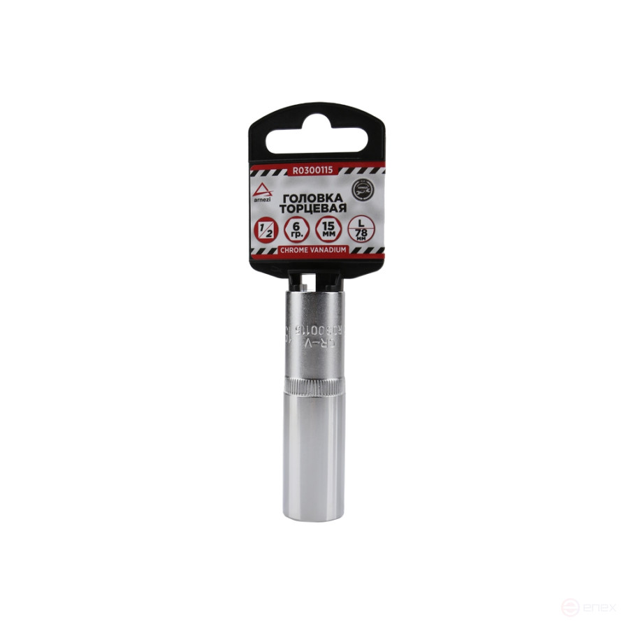 Головка 1/2" 6-и гр. 15 мм L=78 мм удлиненная, ARNEZI R0300115