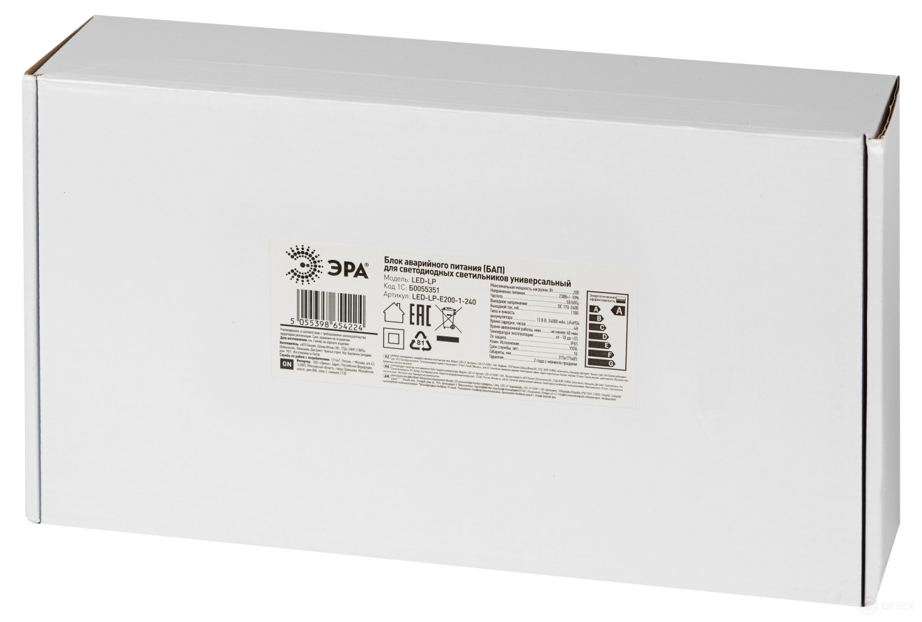 БАП для светильников ЭРА LED-LP-E200-1-240 универсальный до 200Вт 1час IP65