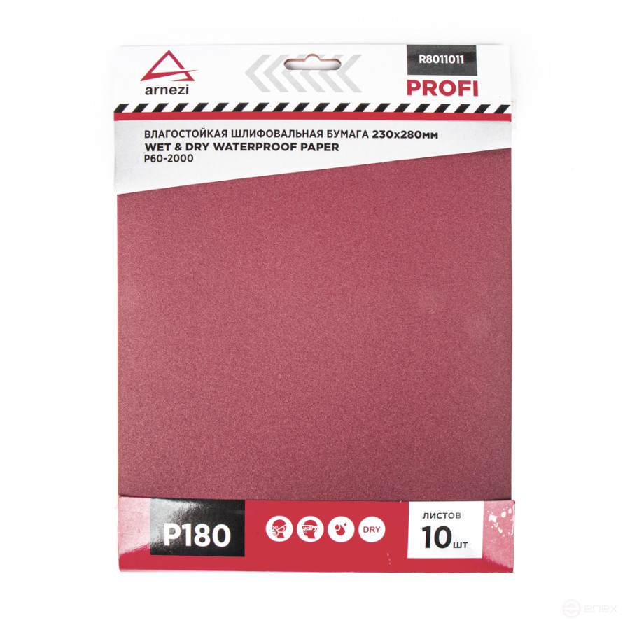 Бумага наждачная водостойкая 230x280 мм P180 Profi (10шт) ARNEZI R8011011