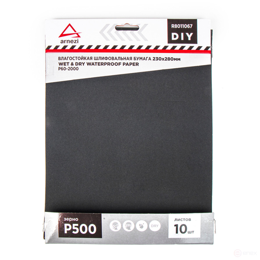 Бумага наждачная водостойкая 230x280 мм P500 DIY (10шт) ARNEZI R8011067
