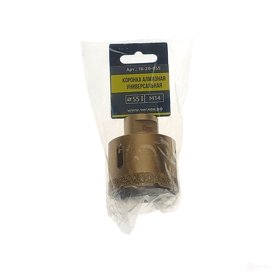 Коронка алмазная универсальная для УШМ 55мм х М14, Чеглок (4/48)