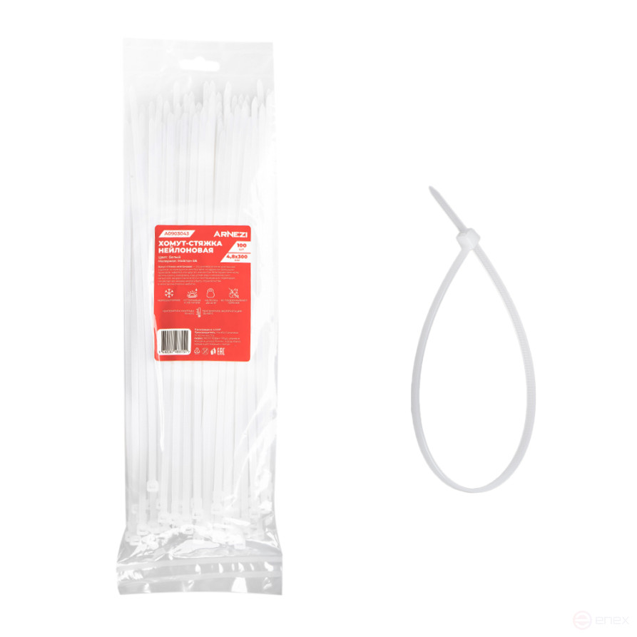 Nylon yoke 4.8x300 mm, white 100 pcs Arnezi A0903043