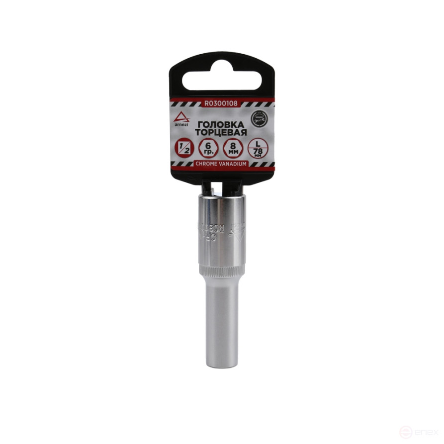 Головка 1/2" 6-и гр. 8 мм L=78 мм удлиненная, ARNEZI R0300108