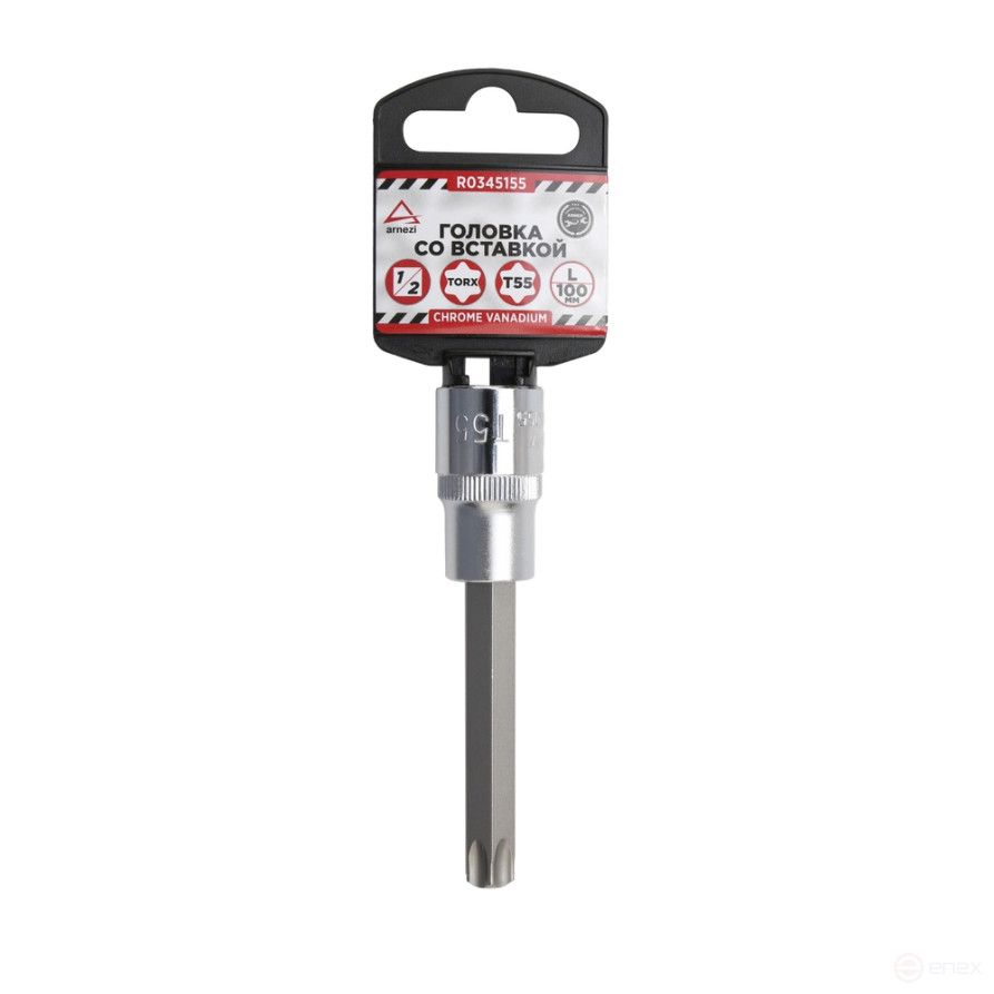 Головка 1/2" со вставкой TORX T55 L=100, ARNEZI R0345155