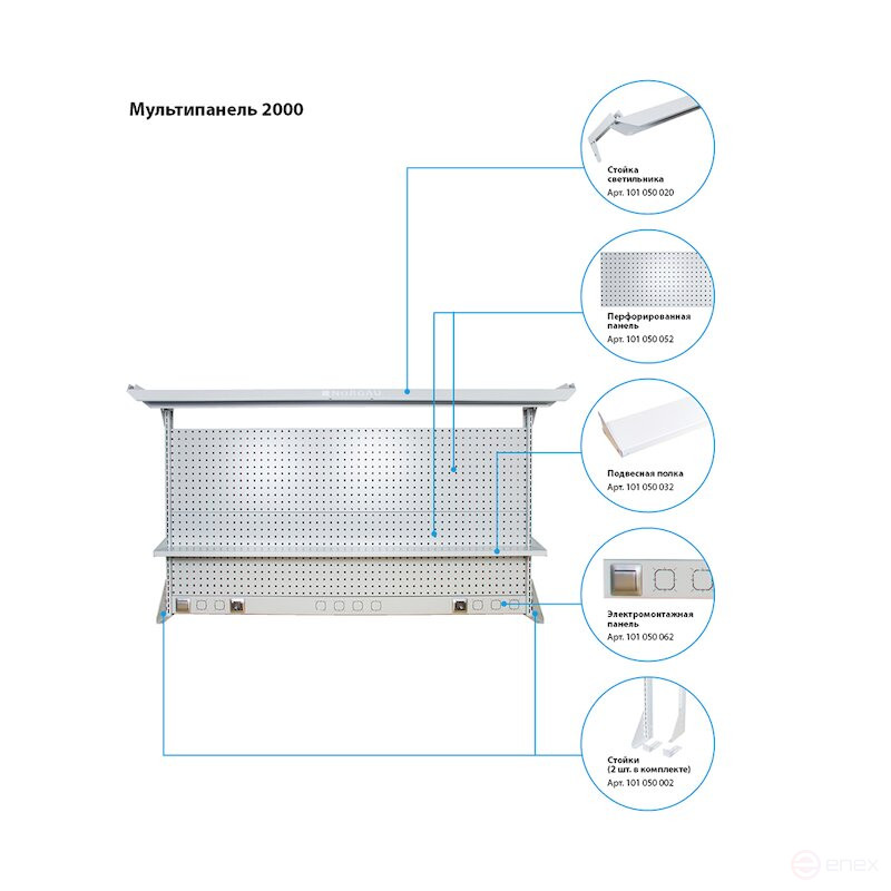 Lamp body NORGAU Industrial with LED lamp included, 2000 mm