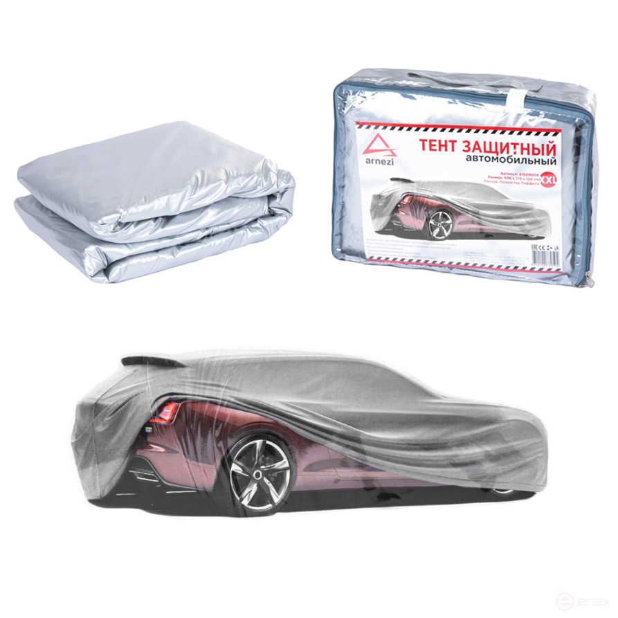 Тент защитный на автомобиль размер XXL (508x178x120 см) ткань Таффета ARNEZI A1509008