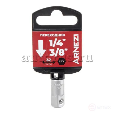 1/4" to 3/8" adapter L=32 mm, ARNEZI R0050002