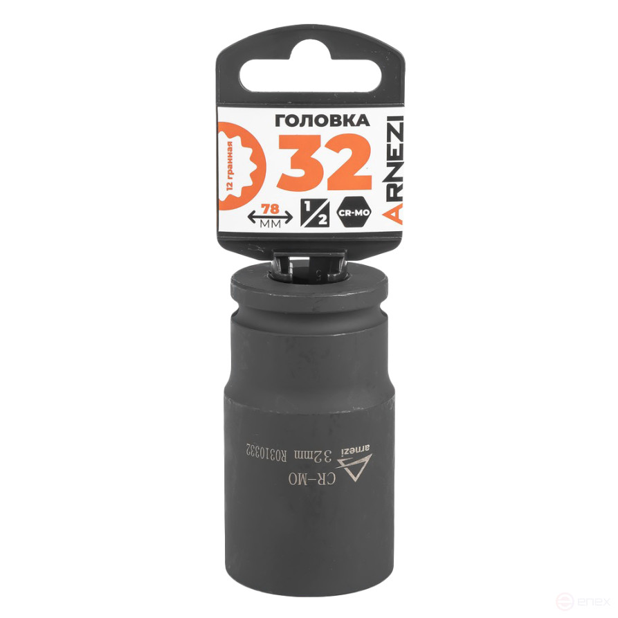 Impact head 1/2" DR 12-gr. 32 mm Cr-Mo elongated, on the holder ARNEZI R0310332