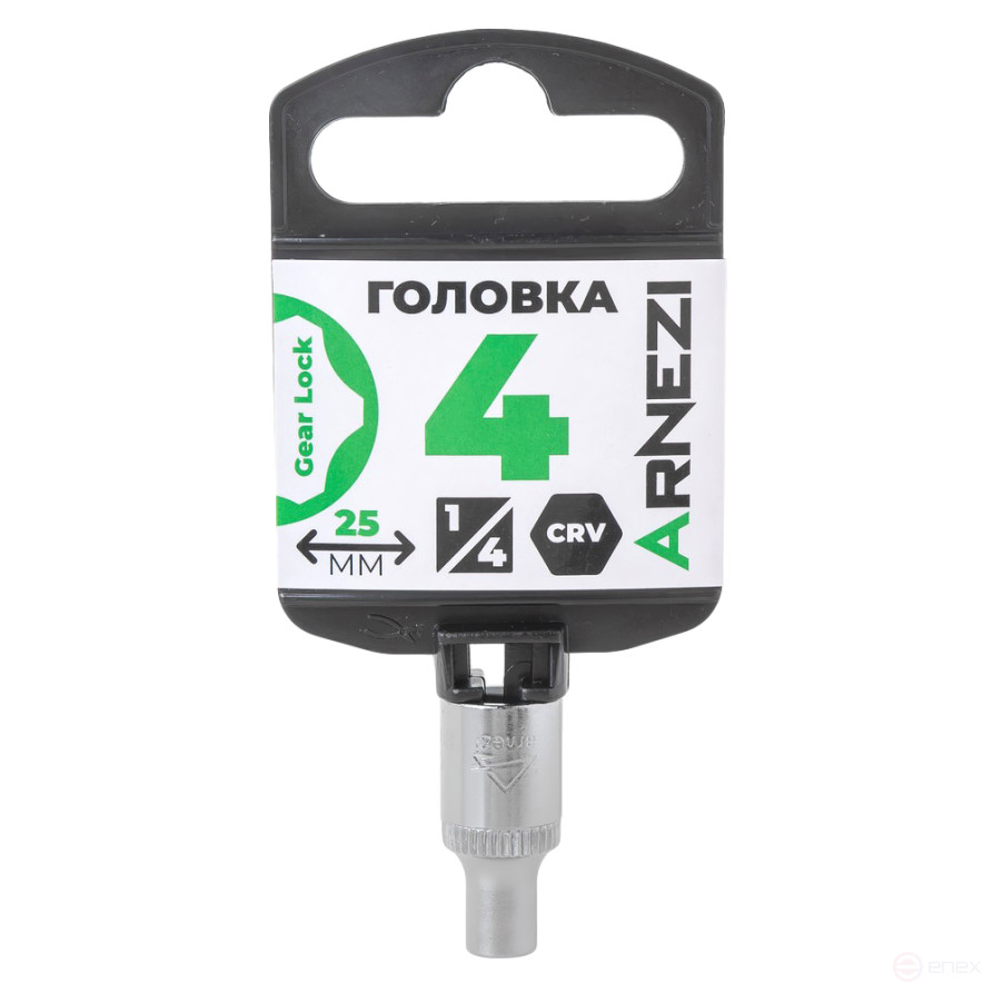 Головка 1/4" Gear Lock 4 мм L=25 мм, на холдере Arnezi R0030004