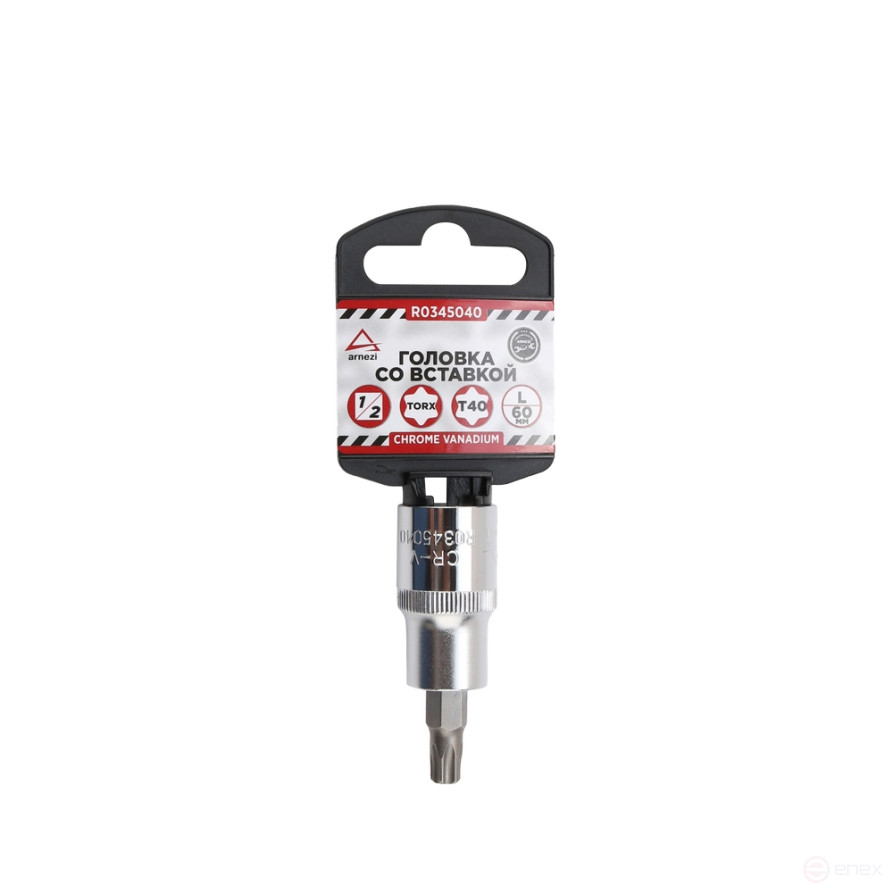 Головка 1/2" со вставкой TORX T40 L=60, ARNEZI R0345040