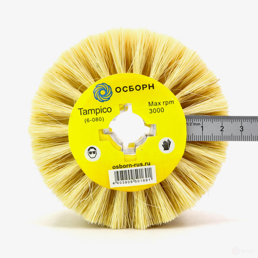 Щетка валик Д100*100*19, ворс фибра Тампико по дереву для щеточных шлиф машин с валом Д19+4 (6-080)