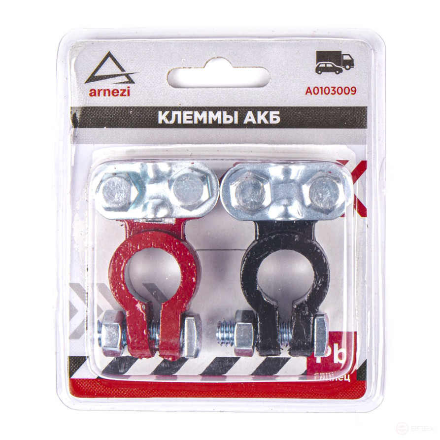 Клеммы АКБ свинцовые 2шт, прижимная планка ARNEZI A0103009