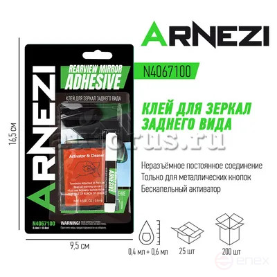Glue for rear view mirrors 0.4+0.6ml ARNEZI N4067100